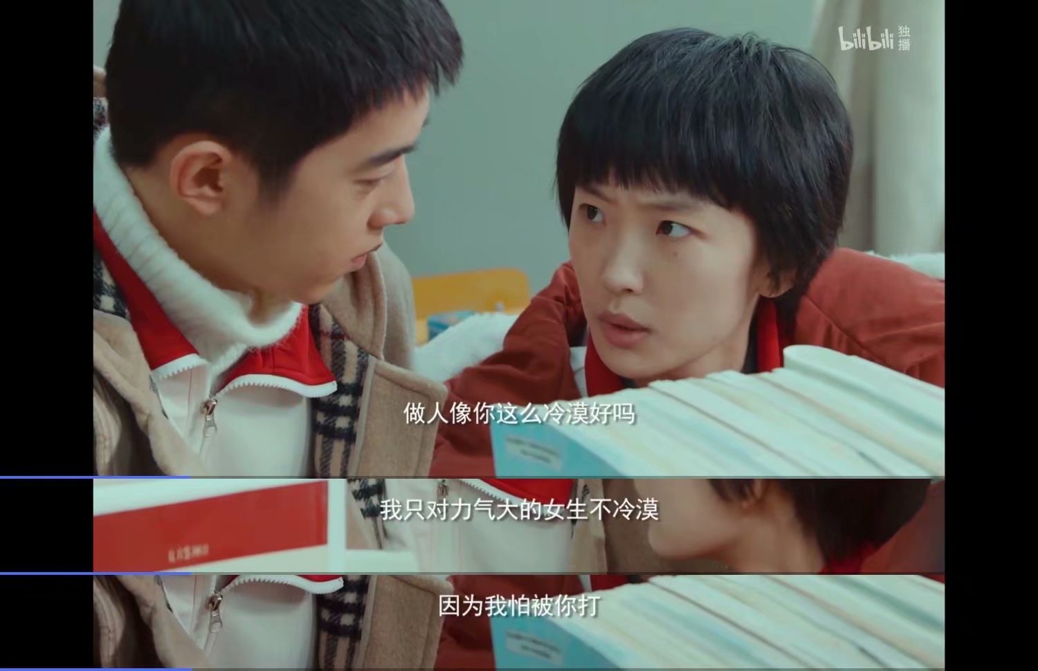 风犬少年的天空大力娇会找马田吗,疯犬少年的天空备胎马田