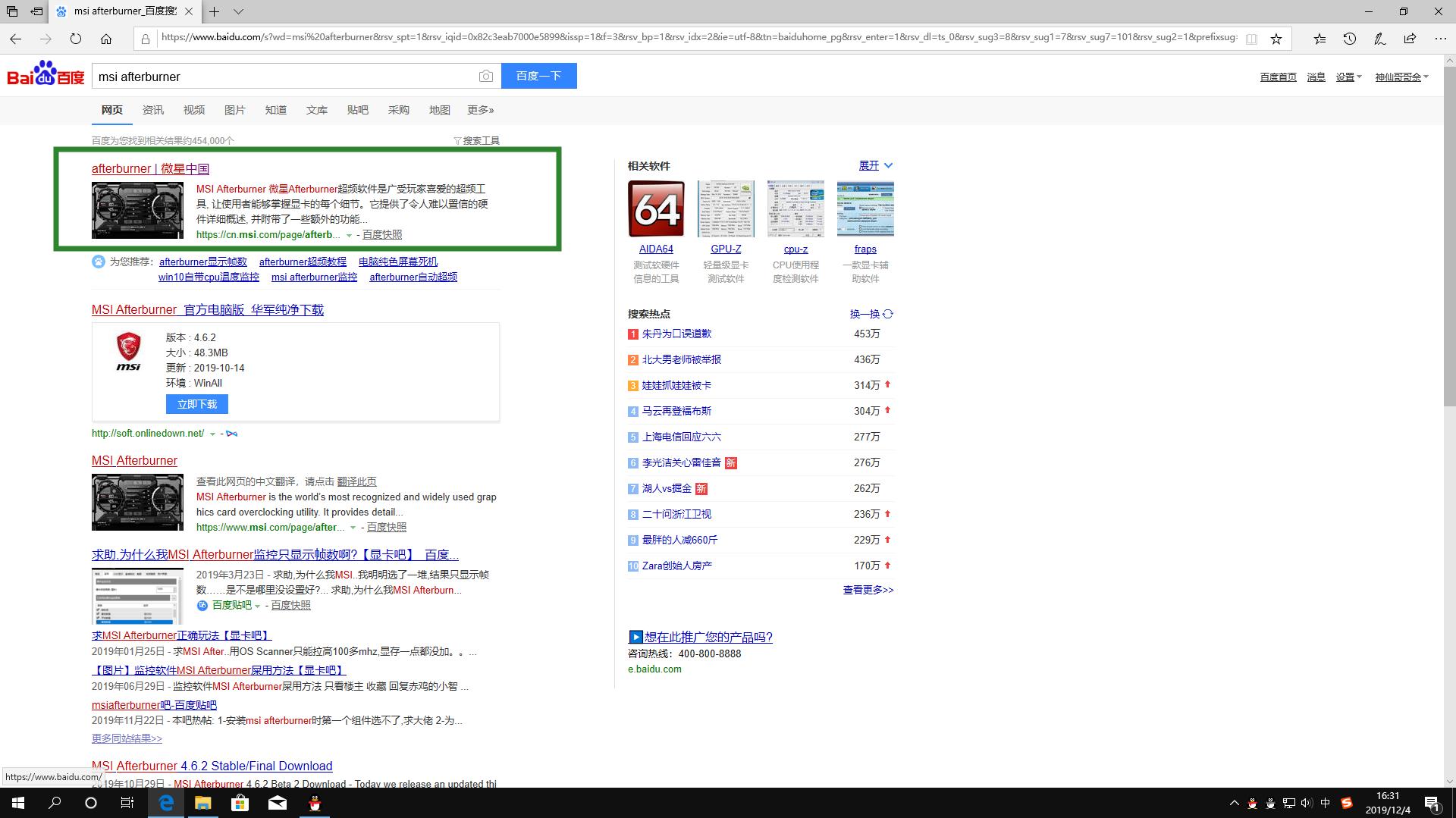 微星小飞机和游戏加加用哪个,微星小飞机跟游戏加加帧数差距