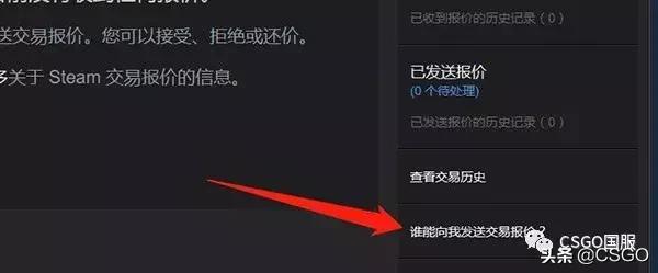 csgo骗术揭秘,csgo直接交易怎么防止被骗