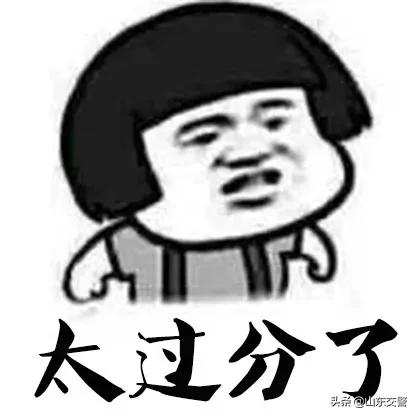 鑳嗙湡澶х敺瀛愭棤璇侀厭椹惧鐗屾姤搴熻溅,鑳嗙湡澶ч厭鍚庡弬鍔犵鐩笁閬撹矾椹鹃┒