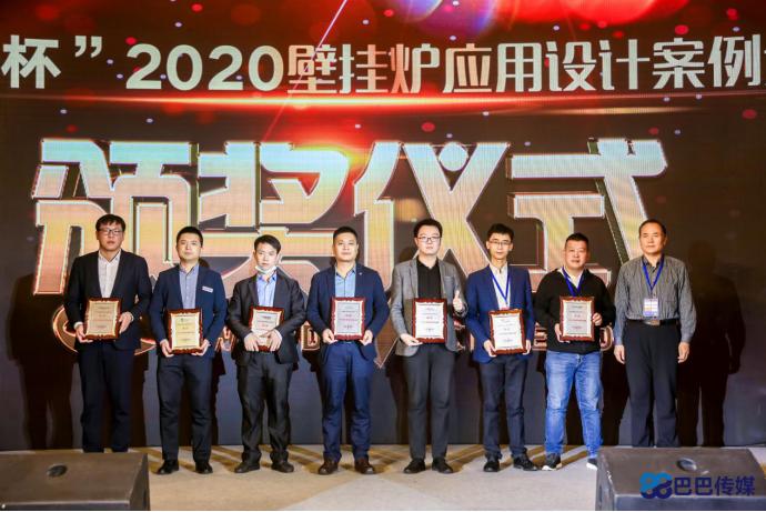 2020艾瑞科壁挂炉产业峰会,燃气壁挂炉行业峰会