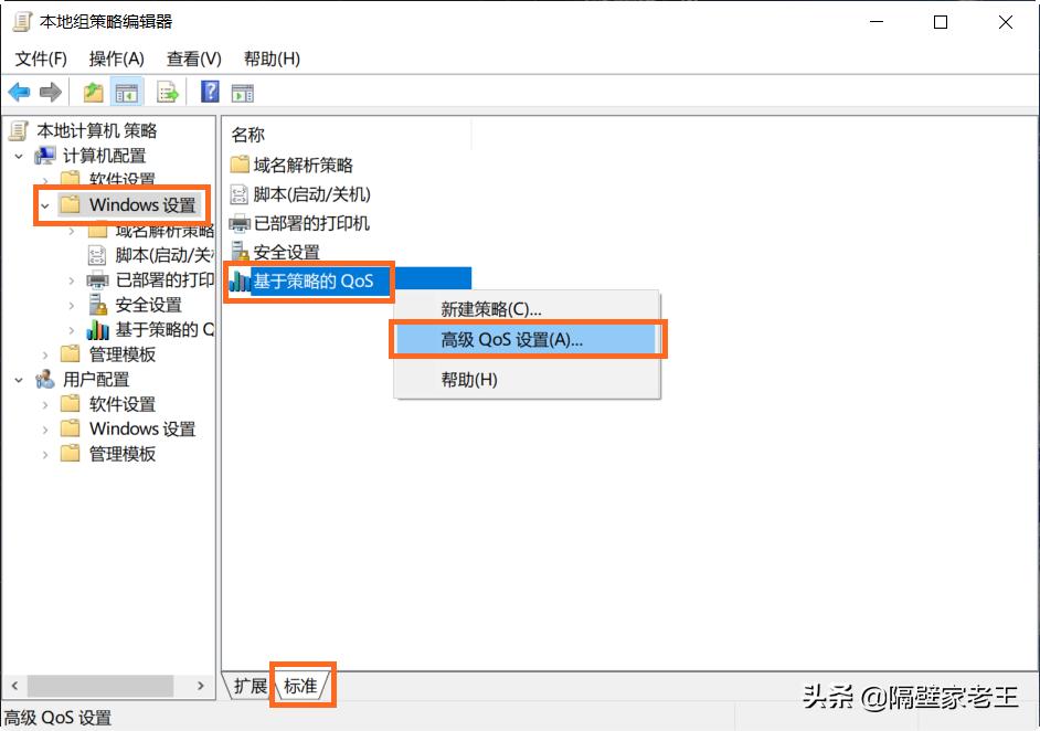 电脑网速达不到宽带网速怎么设置,如何让电脑发挥最大的网速