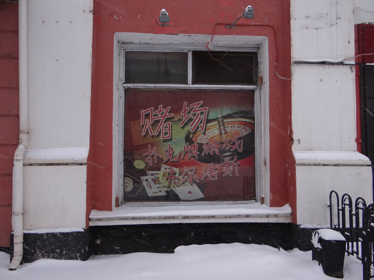 中俄边境城市黑河怎么样,海兰泡和黑河哪个发达