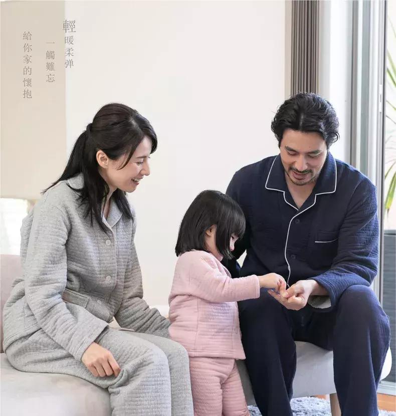 种草好物儿童衣服,种草好物家居服