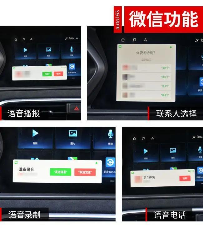 adigo智驾互联系统功能类型,adigo4.0智驾互联系统