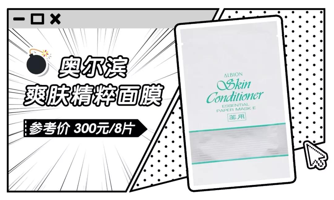 护肤品这些年踩过的坑,不要踩坑的护肤品