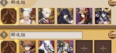 阴阳师海忍退治怎么打,阴阳师海妖退治有多少层