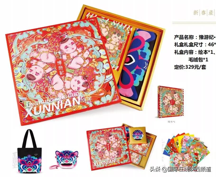 曲江新区文创产品,曲江文创新产品