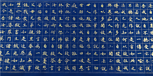 书法家吴连喜先生书写百米经卷《僧伽吒经》