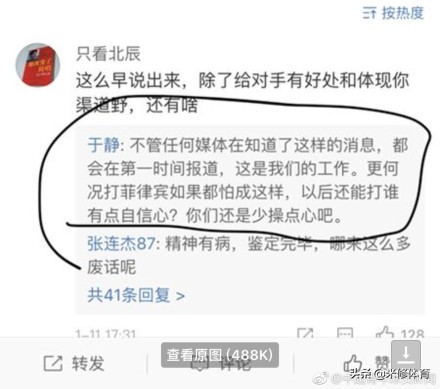 曝国足今晚首发阵容,国足首发疑提前曝光唯一关键位置