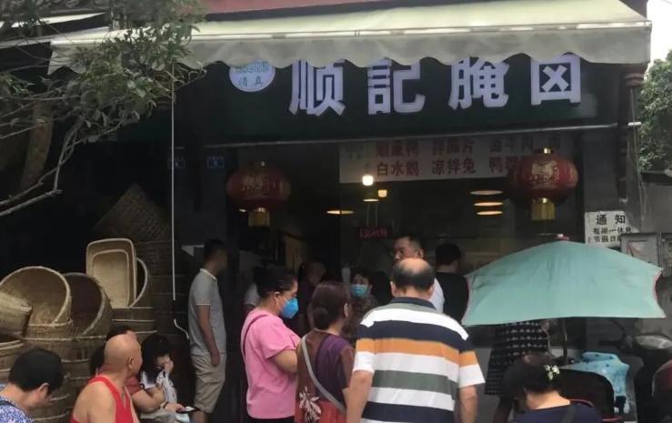 成都开在土桥镇上的腌卤店，凉拌兔丁吃一口就忘不了，开门排长队