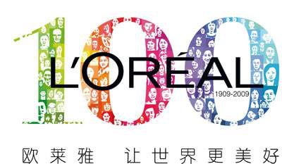 欧莱雅集团是什么档次,欧莱雅集团有多少