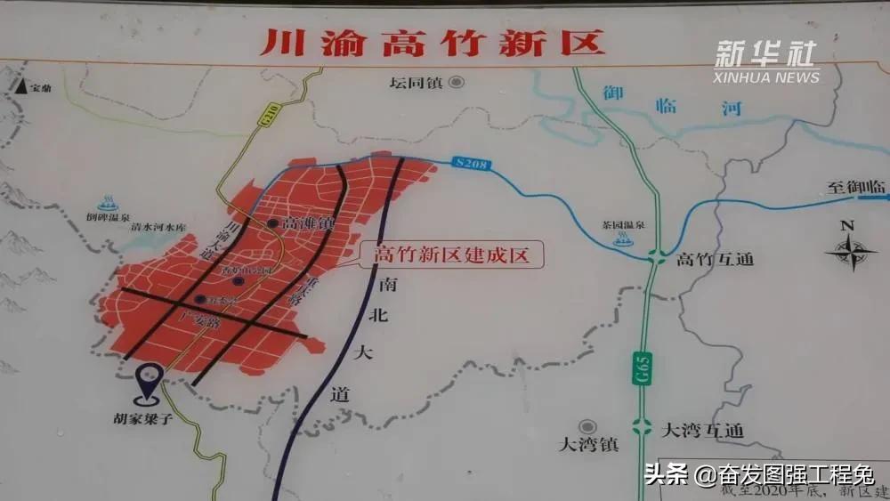 最新四川广安高兴镇发展怎么样,中央为什么开始重视广安的发展