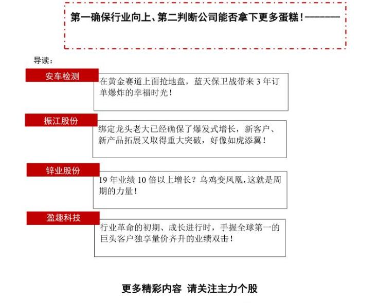 第一财经嘉宾吴俊琛完整版,吴俊琛5g时代最确定的事