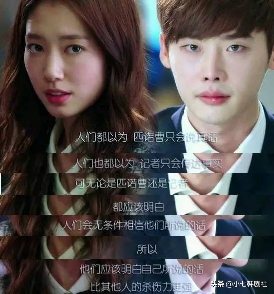 一口气连追8集，比韩剧《匹诺曹》更励志的职场剧终于出现了