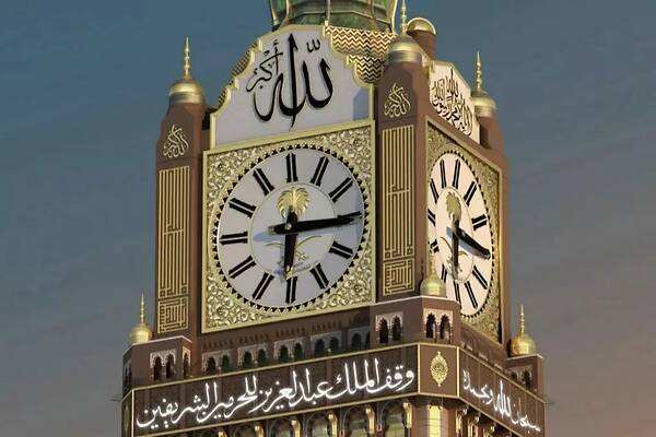 麦加钟楼被评为世界第二高楼,世界第23高楼