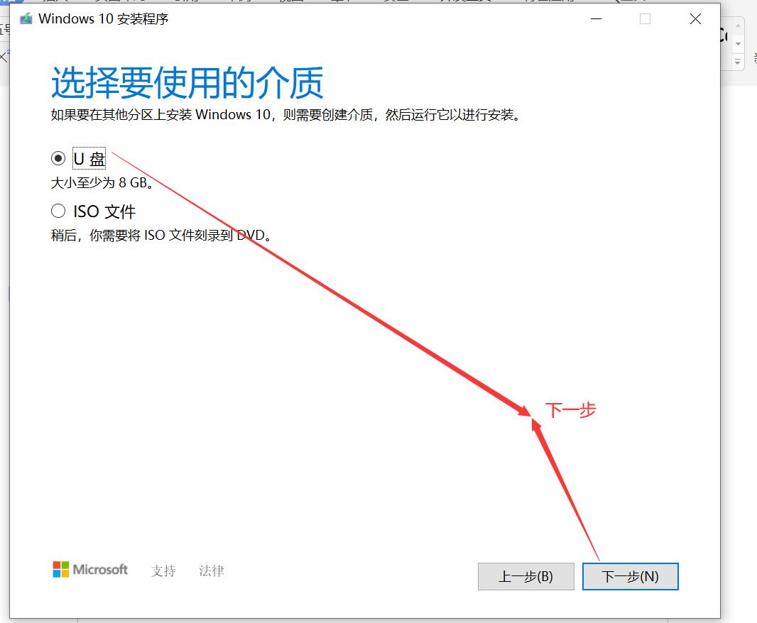 安装win10介质为什么读取不到u盘,u盘安装win11找不到介质驱动程序