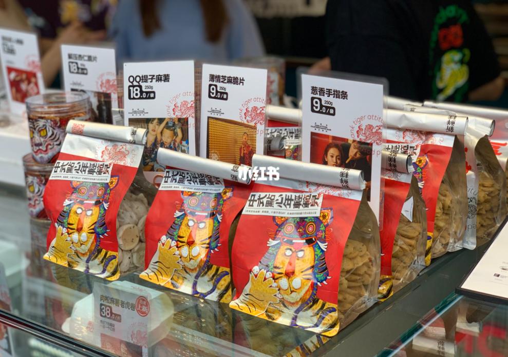 新中式点心好看,新中式点心