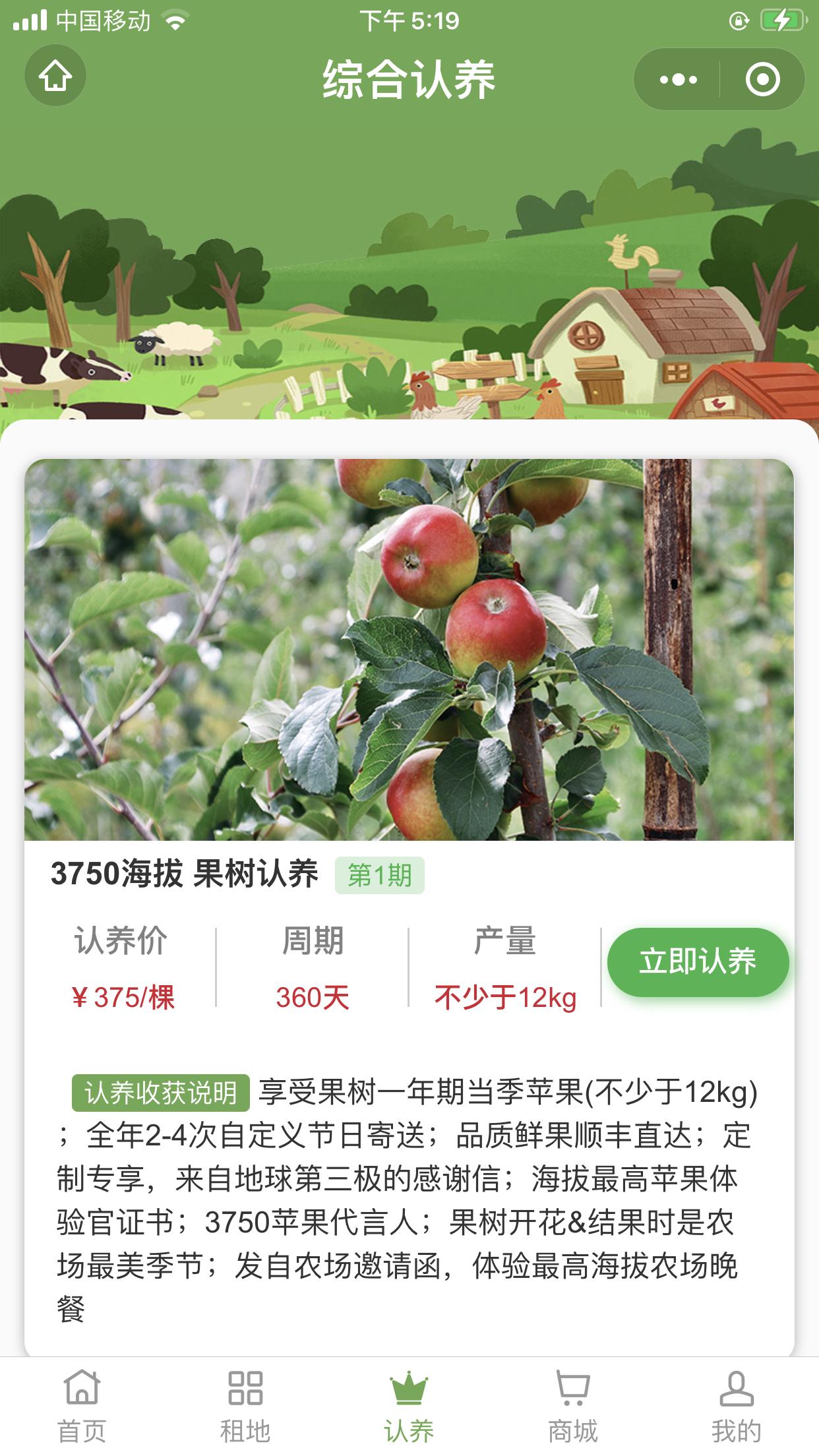 辽阳灯塔农场,灯塔农场小程序正式上线