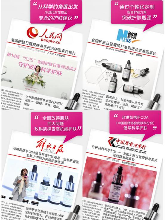 夏季护肤品不要乱用,夏天别乱用护肤品