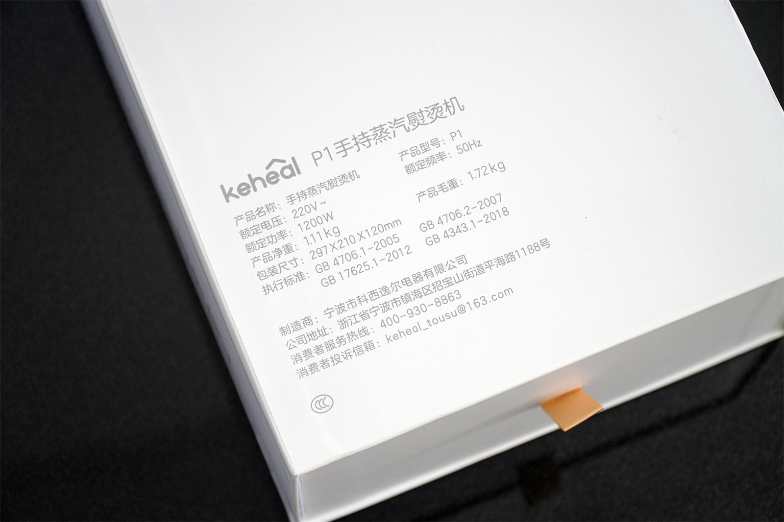 挂烫衣服熨烫机测评,熨烫机出差推荐