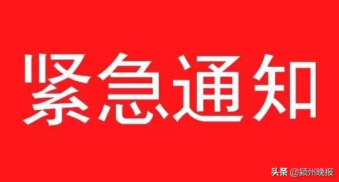 阜阳市出台二次供水管理办法！水价、水质安全和改造费用等全部明确！物业不能乱收，看看具体规定有哪些？