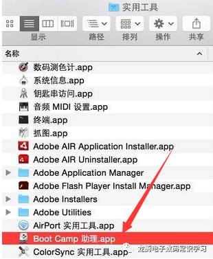 苹果笔记本mac如何安装双系统,苹果mac笔记本怎么插网线