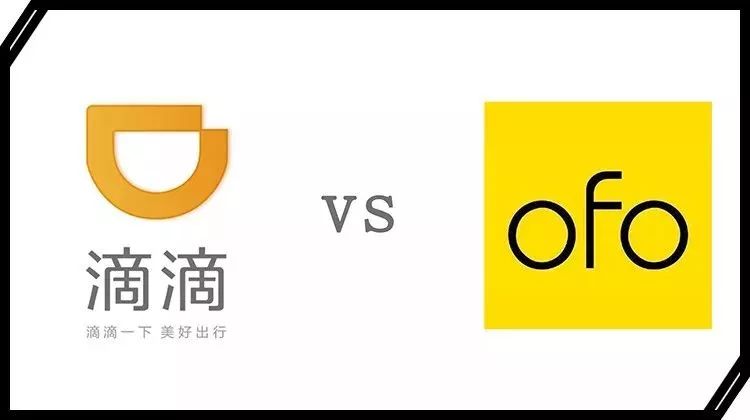 ofo退押金难事件,ofo线上退押金人数超上千万人
