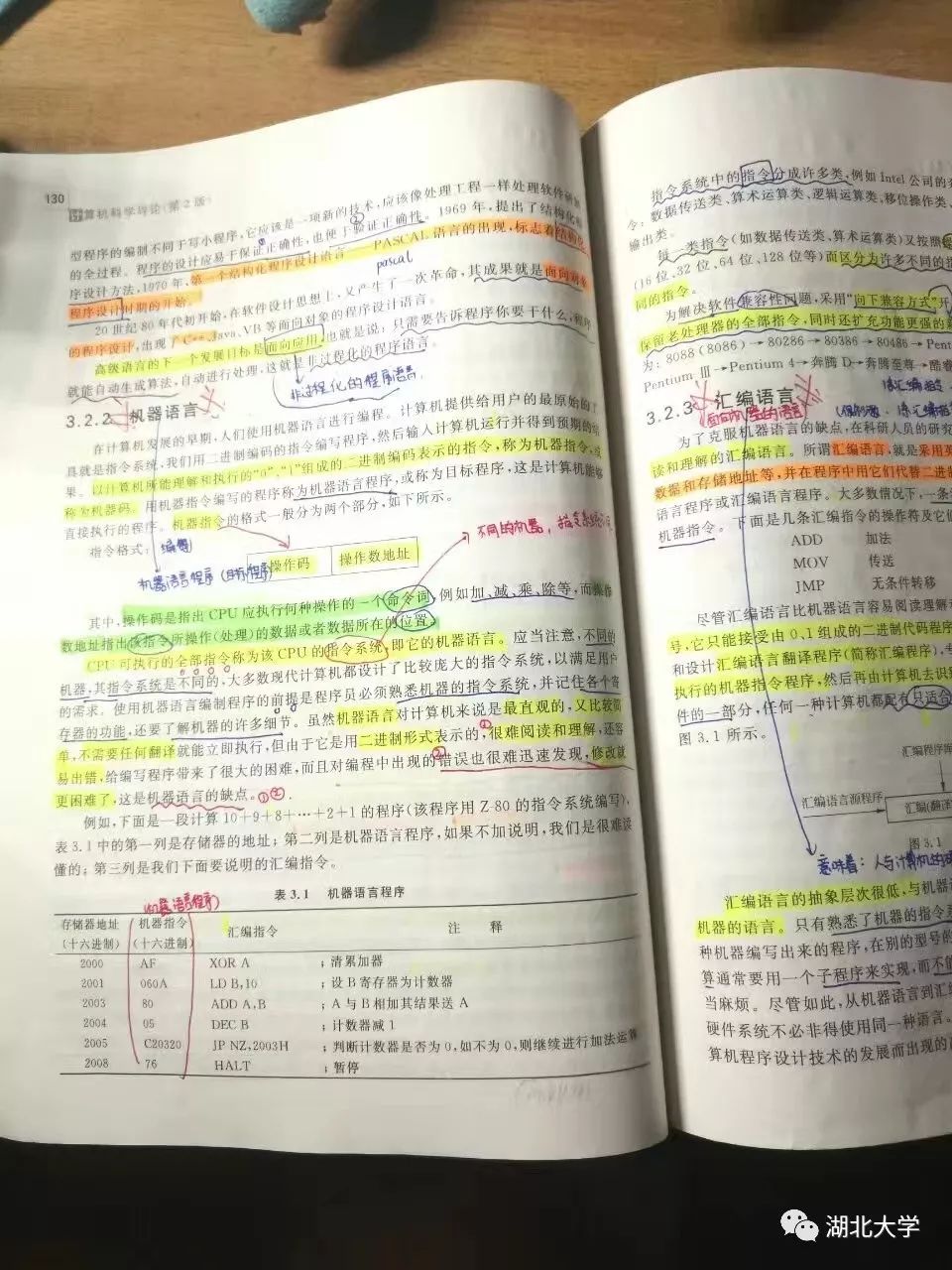 南京高校女孩拿到9个offer,湖北大学女孩