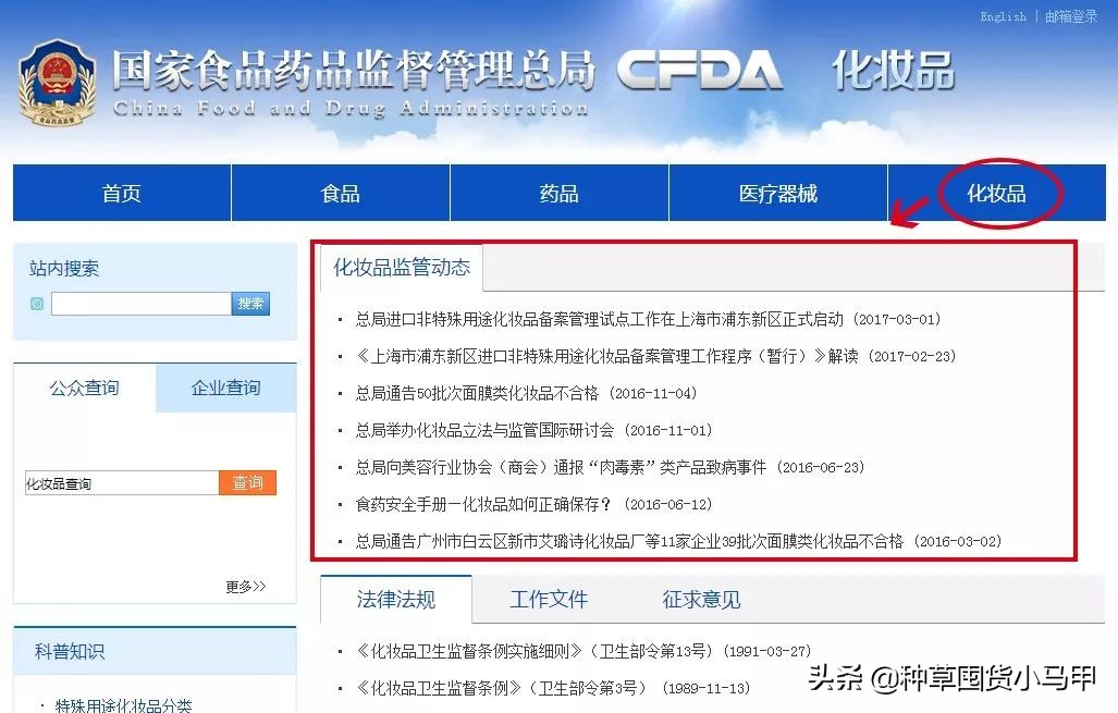 哪些明星是做过微商的,明星代言微商骗局