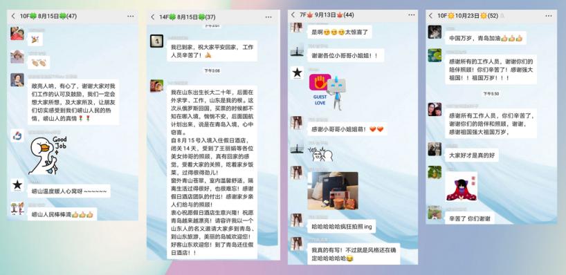 青岛西海岸智选假日酒店,青岛智选假日酒店排名