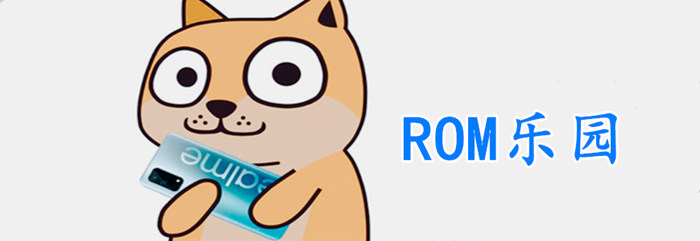 真我q3pro刷root怎么刷,真我x7pro已刷miui系统教程