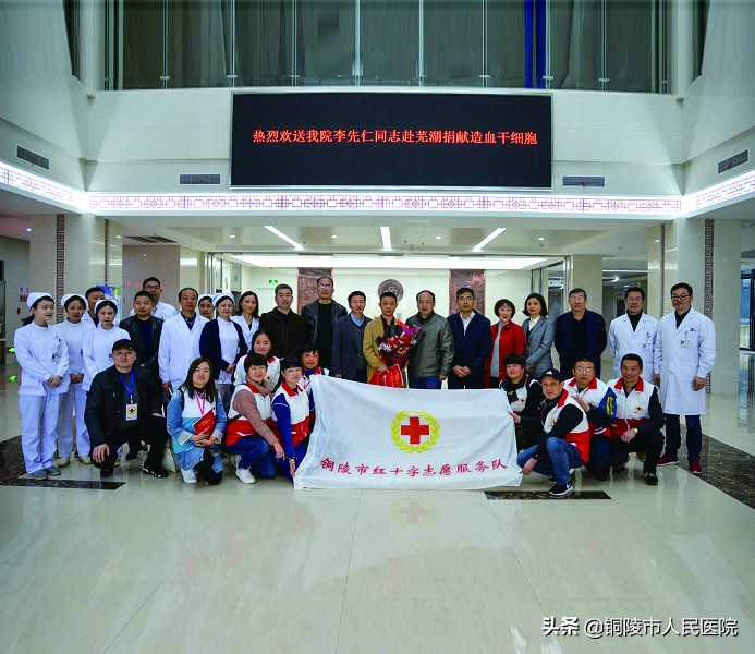 铜陵市人民医院辉煌“十三五”：辐射带动力显著增强迈向精细化现代化