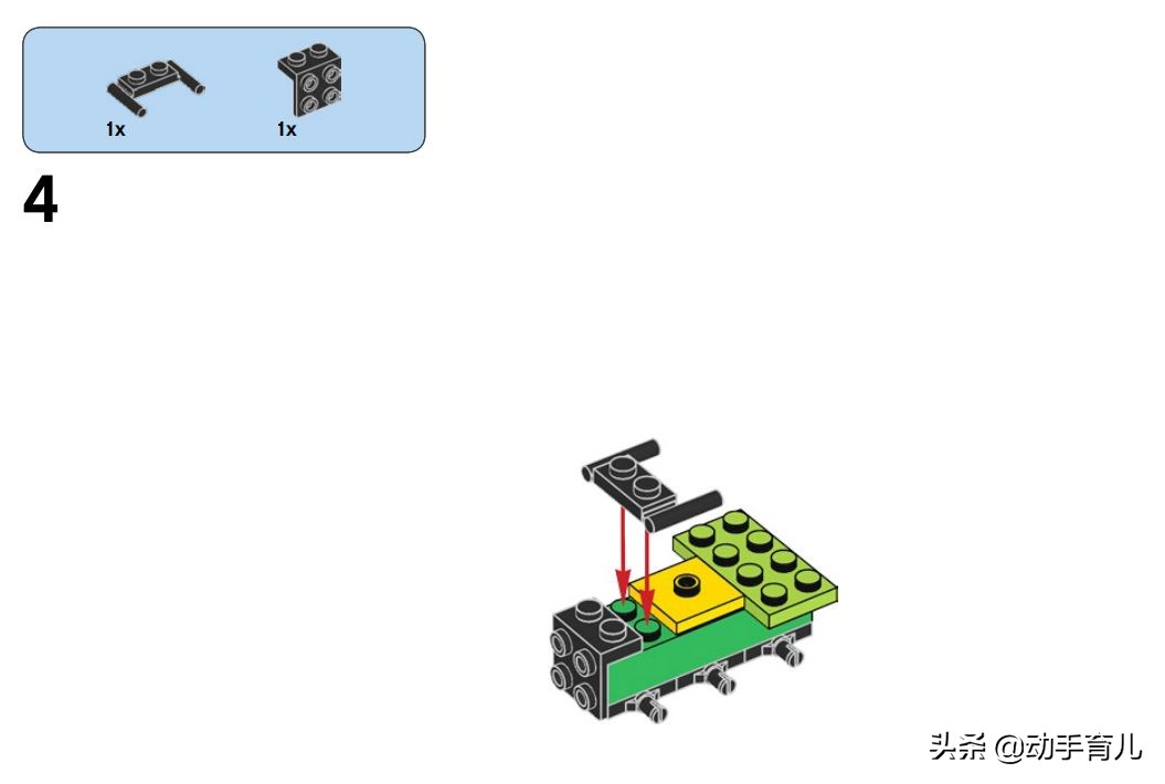 好玩有趣的乐高搭建,乐高亲子创意玩法
