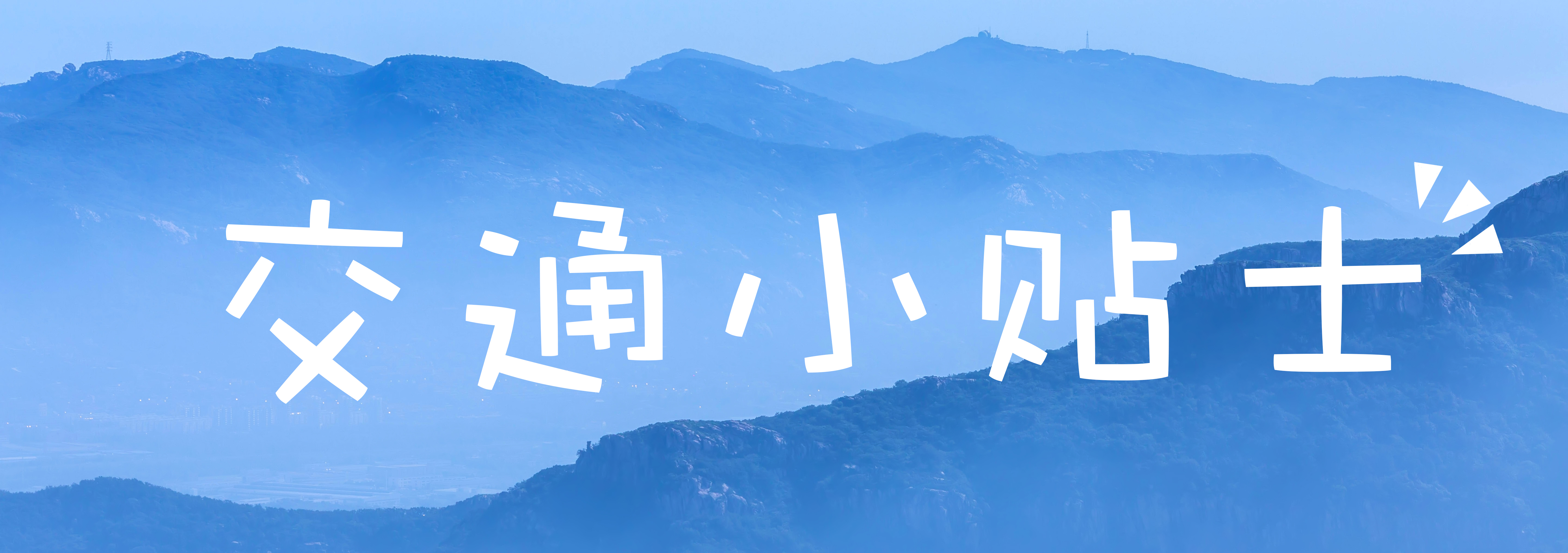 花果山景区的游玩攻略,情侣花果山旅游攻略