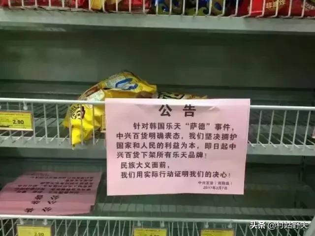 在HM身上让我们重温当年韩国乐天的故事在重演