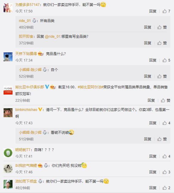 nubia2018年新款,nubia系列最值得买的