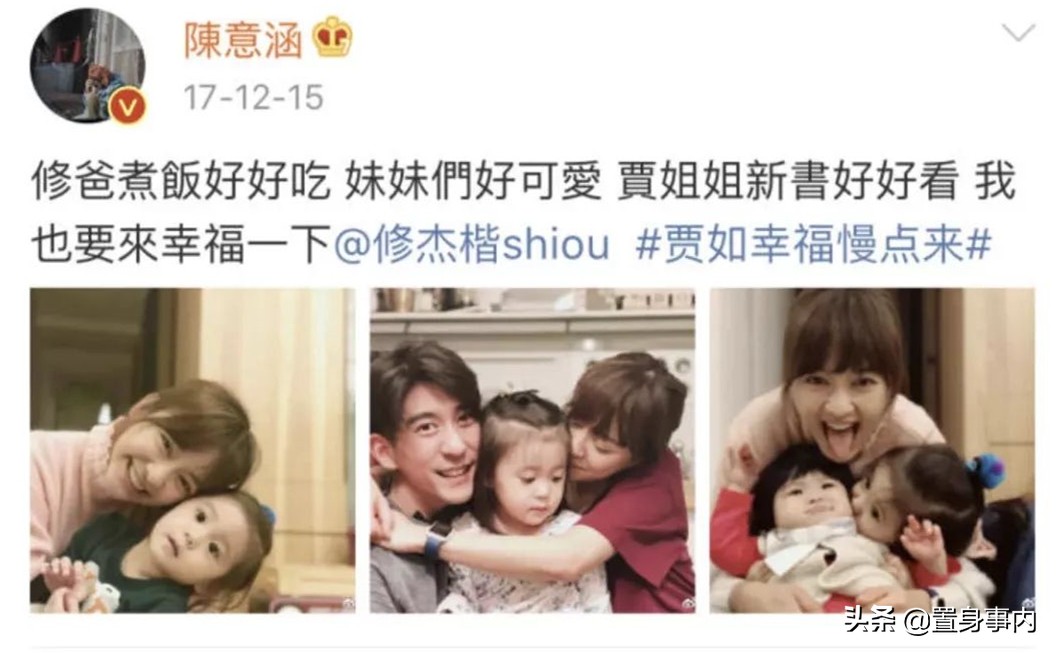 37岁陈意涵产后身材照刷屏,陈意涵怀孕只胖4公斤如何做到的