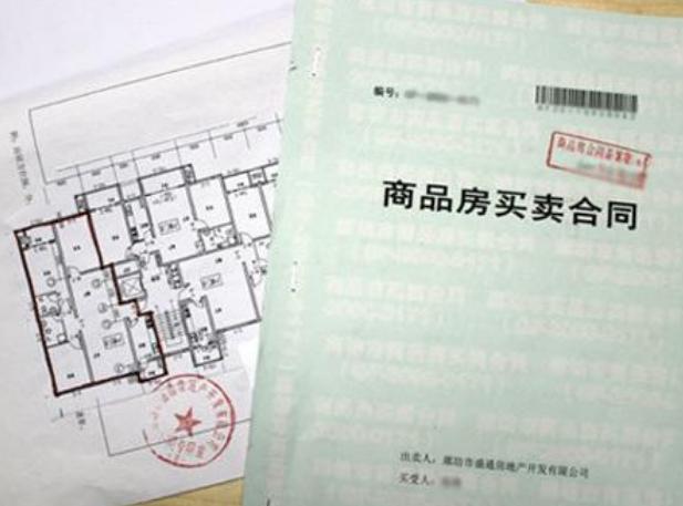 房产证上是单独所有的名字,房产证上单独所有属于夫妻财产吗