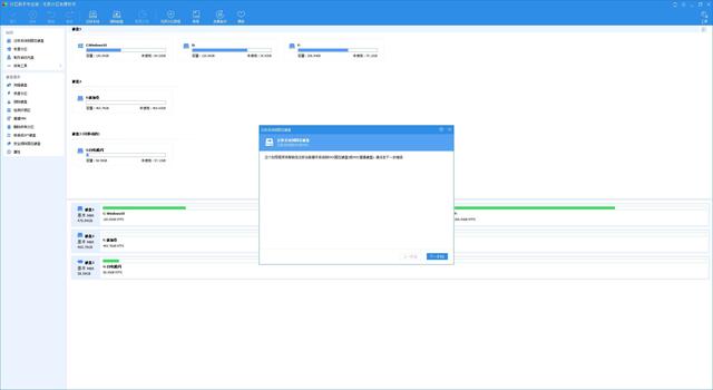 小米笔记本pro加固态硬盘怎么分区,小米笔记本更换固态硬盘教程