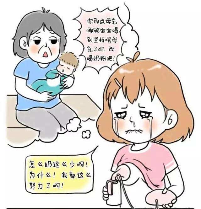 我正在被产后抑郁夺去性命，而你却在聚精会神玩手游