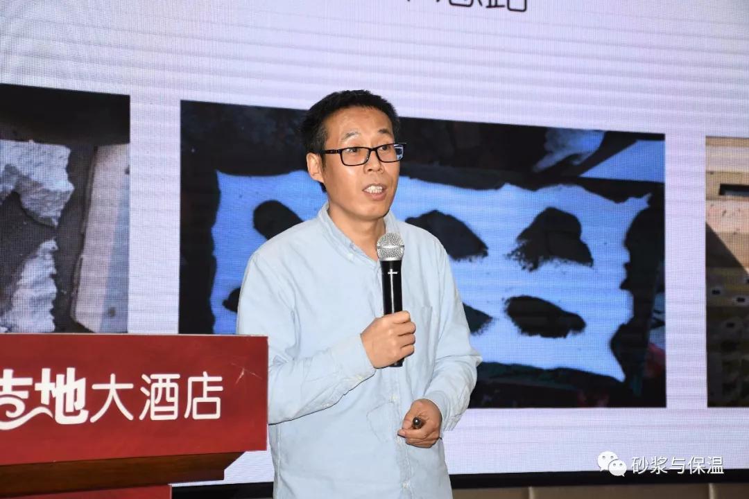 防水行业技术交流,防水技术交流推广会议