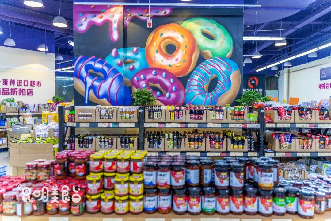 昆明进口商品超市,昆明有哪些外国大型超市