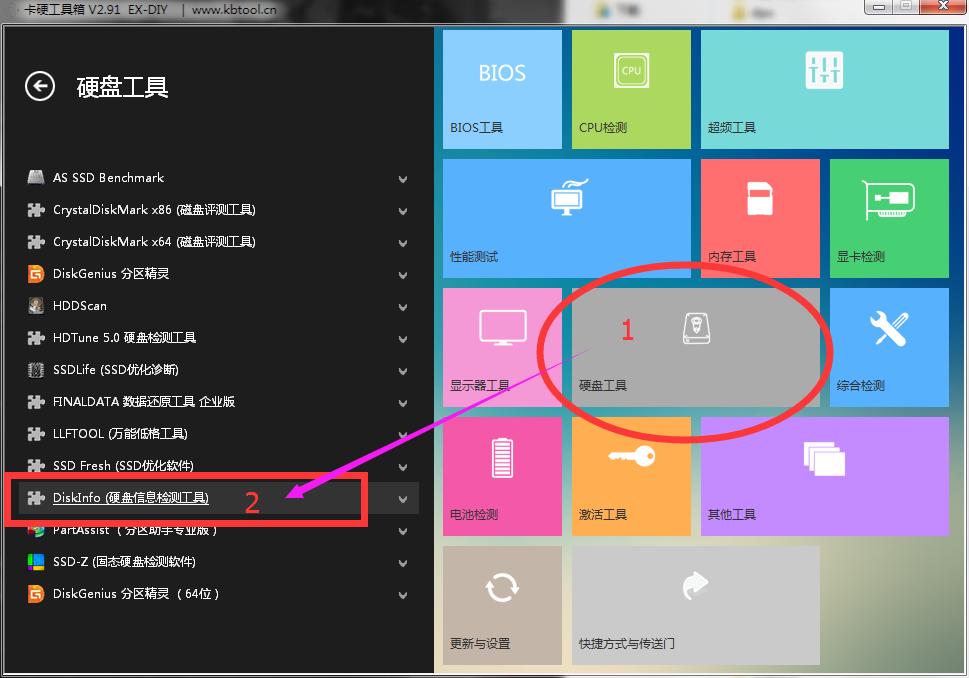 笔记本开箱验机教程下载什么软件,笔记本电脑开箱验机教程