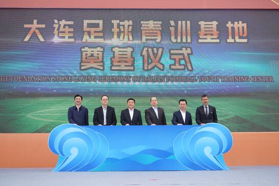 马云王健林谈足球完整版对话,对话栏目王健林谈足球完整视频