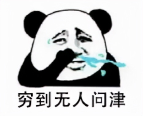 高安被忽略的死亡空间，一天收入足够买一张月卡