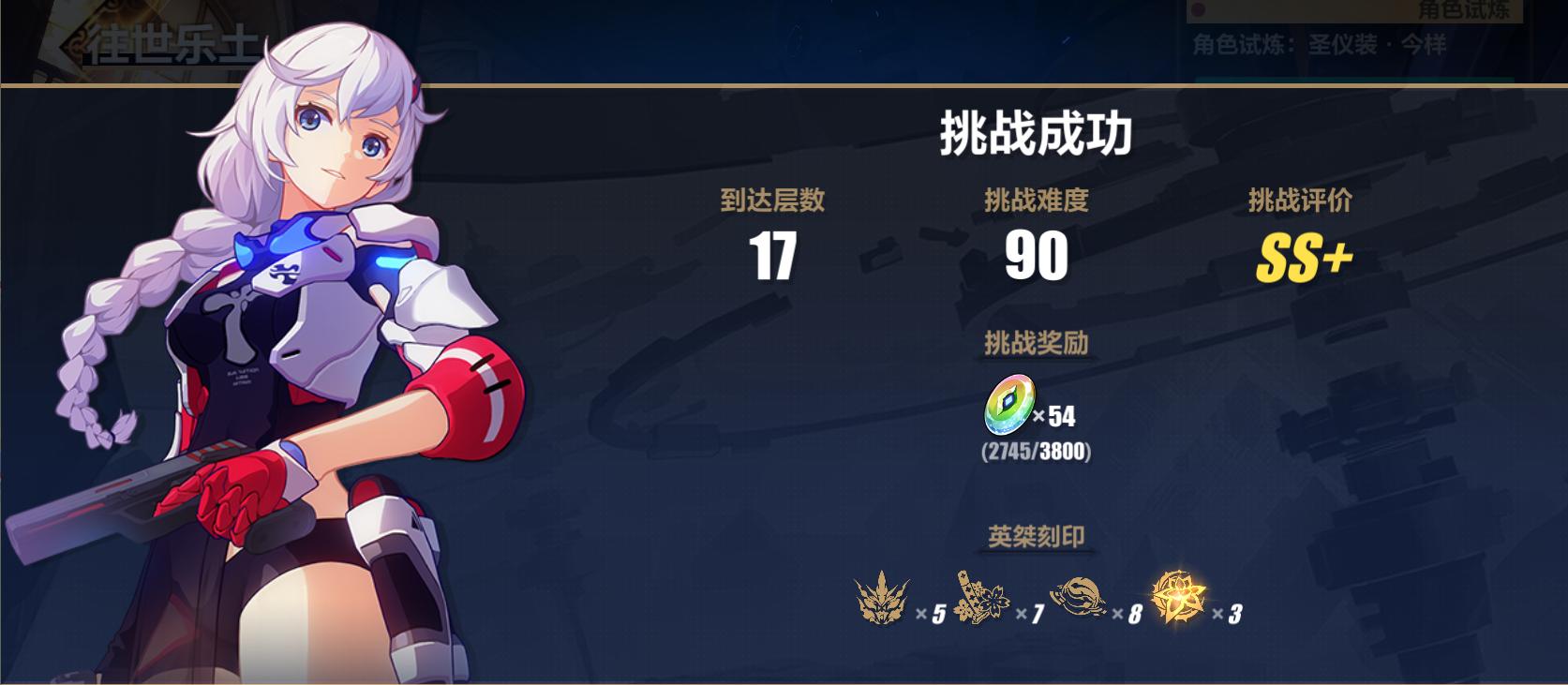 崩坏3rd卡莲打法,崩坏3卡莲试玩