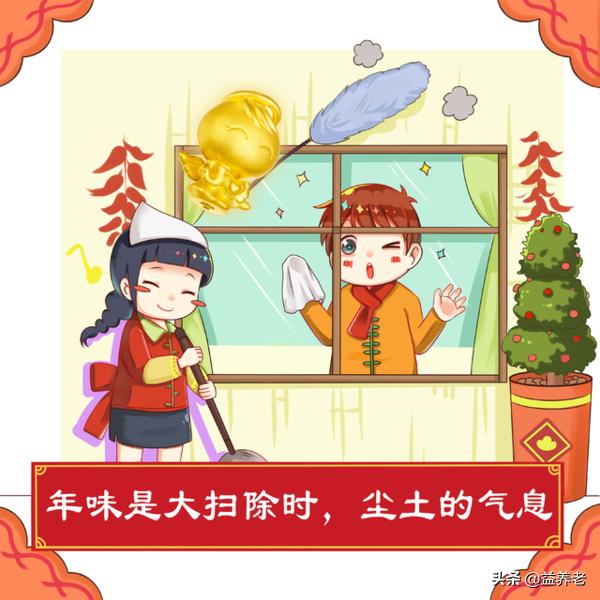 马上春节了，全国各地习俗都有什么不同