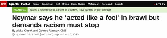 巴西球星评价内马尔,内马尔被巴西人骂的原因