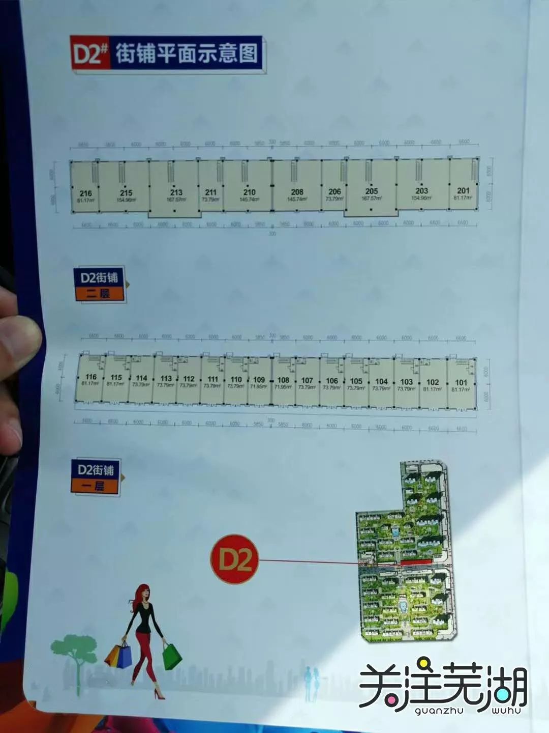 翰林公馆出房率,翰林公馆还值得买吗